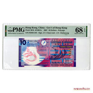 HONG KONG, SPECIAL ADMINISTRATIVE REGION, 10 DOLLARS, 2007