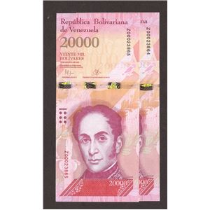 REPOSICIÓN. BSF 20.000 AGOSTO 19 2016. BOLÍVARES FUERTES. TINTA ÓPTICAMENTE VARIABLE. HILO DE SEGURIDAD HOLOGRÁFICO. LOTE DE 2 BILLETES CONSECUTIVOS  VENEZUELA